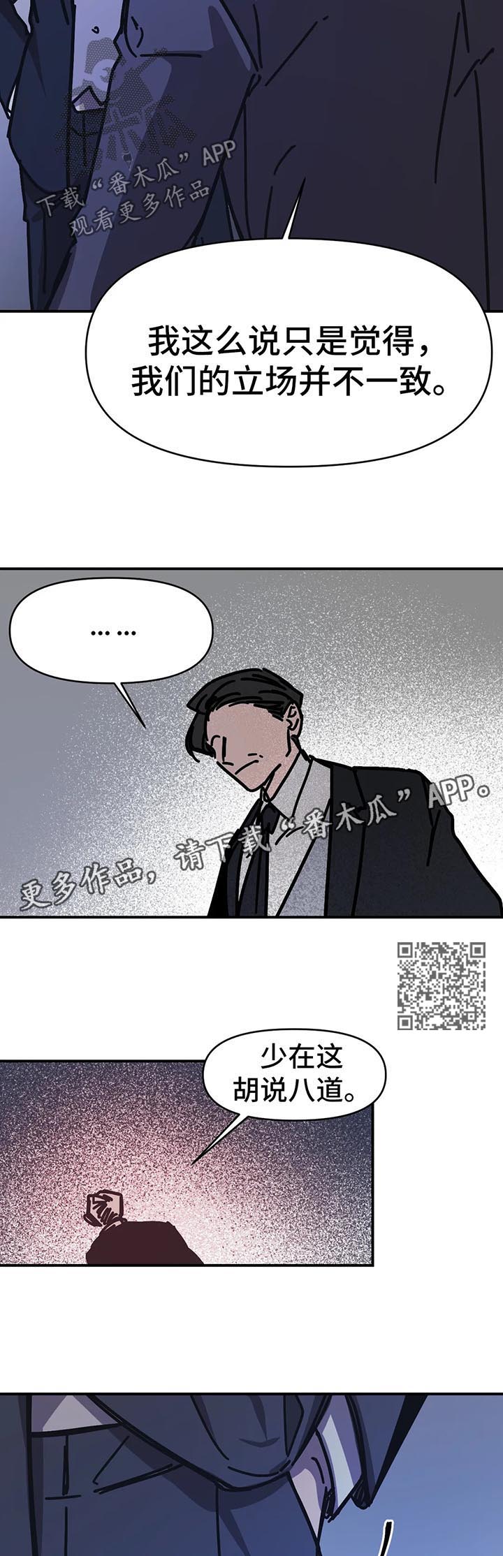 第45章：与医生秘密4