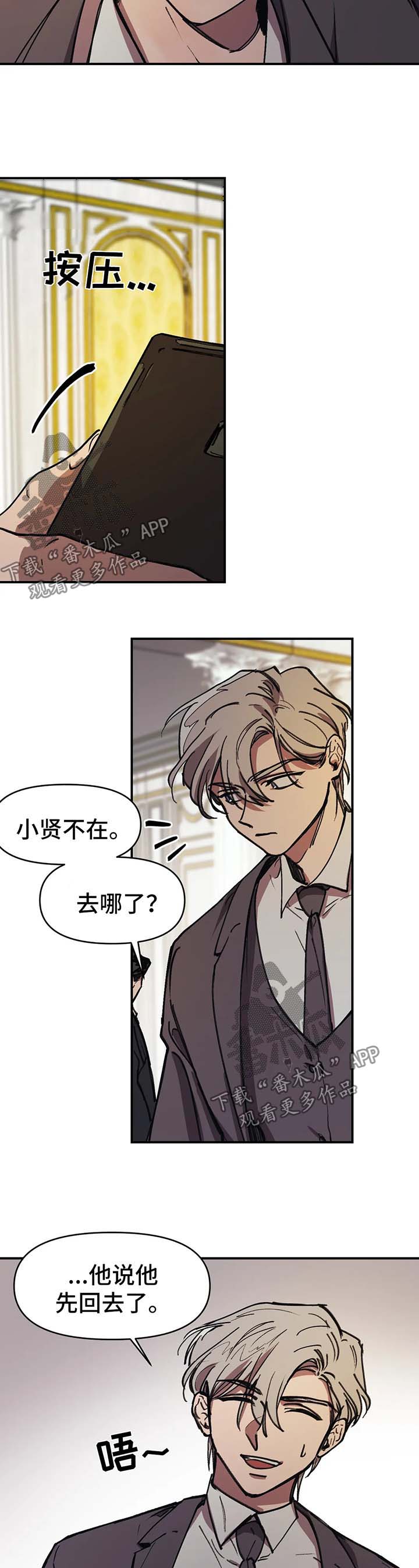 第47章：越界了1