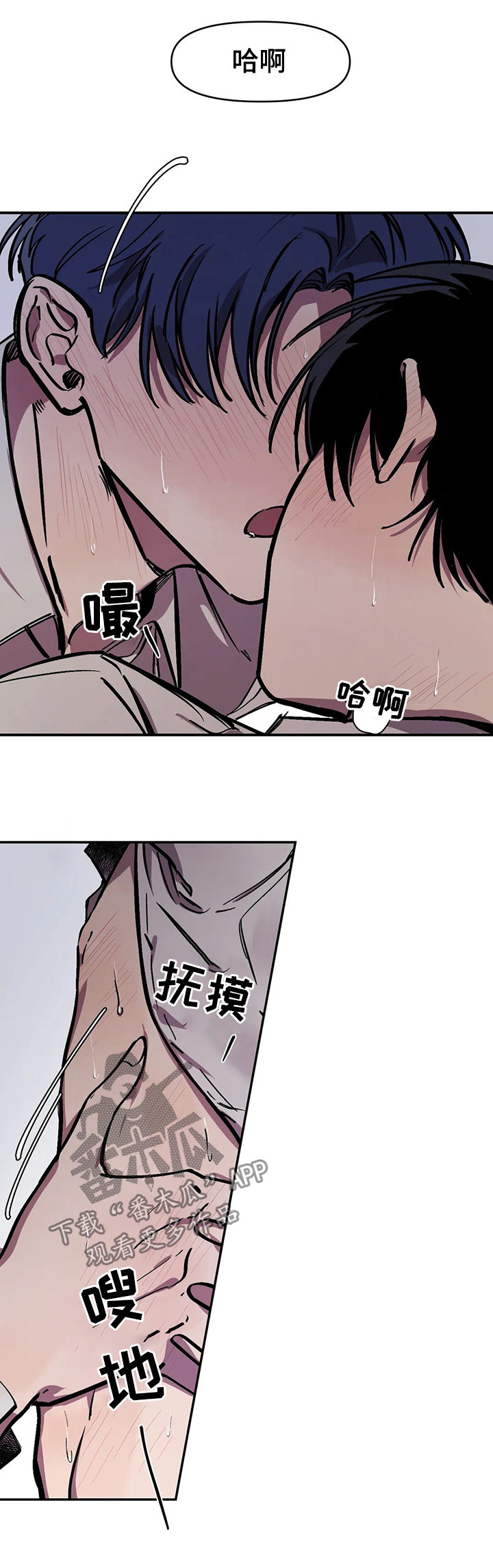 第36章：微小的认可 1