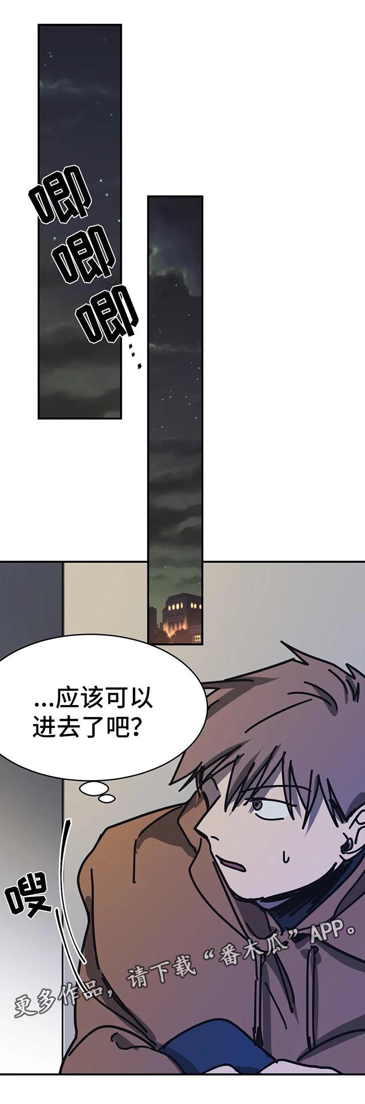 第46章：好机会0