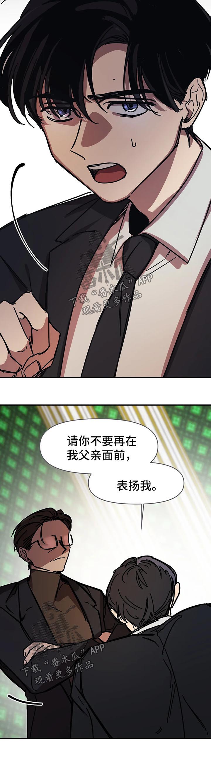 第43章：悲观3