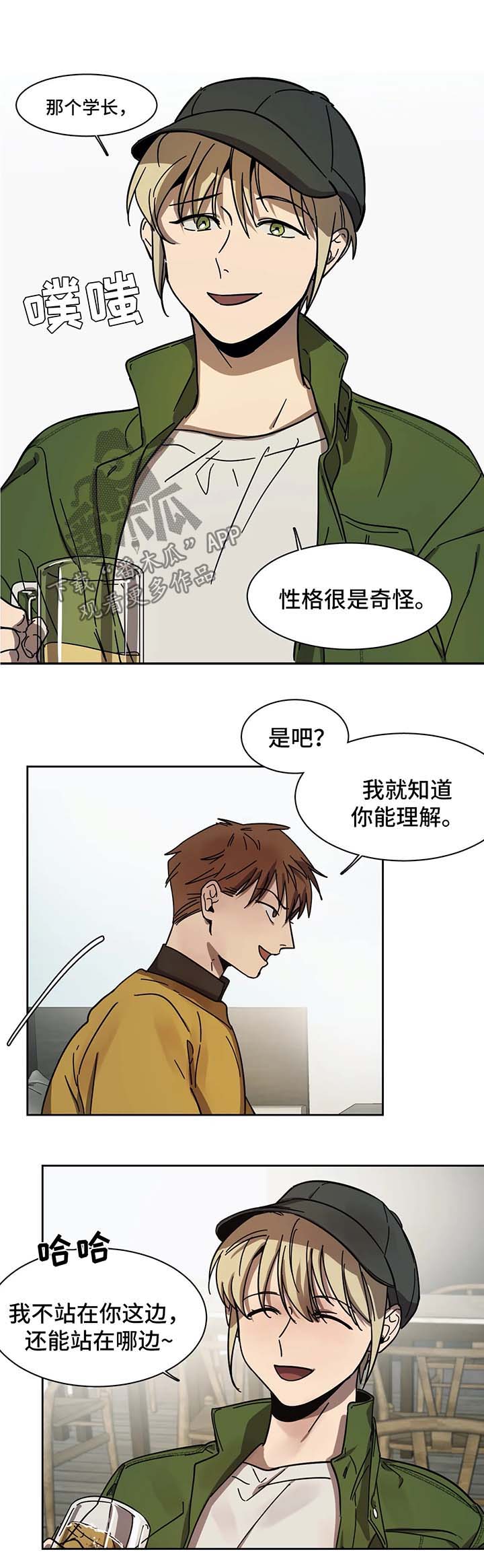 第15章：多依赖我0