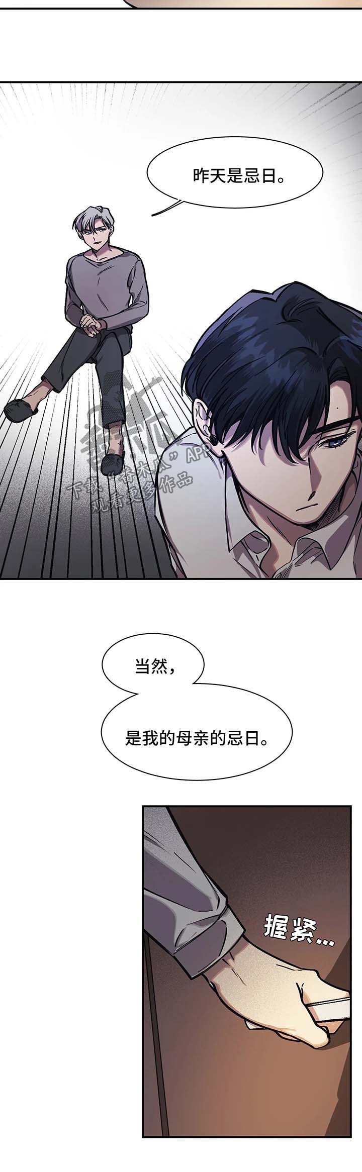 第22章：麻醉5