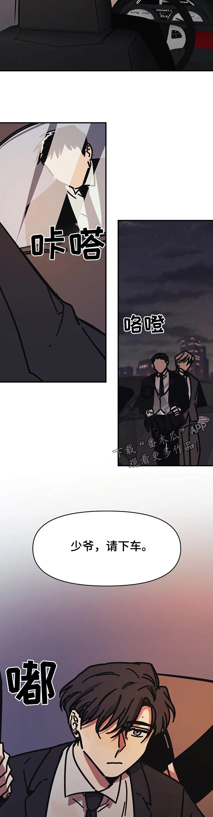 第40章：上瘾16