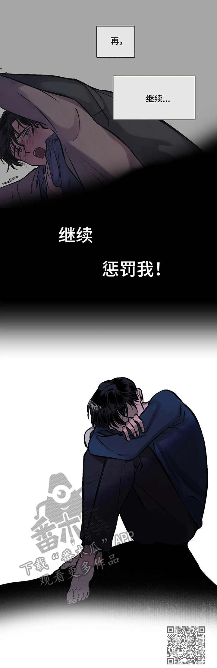 第8章：争执9