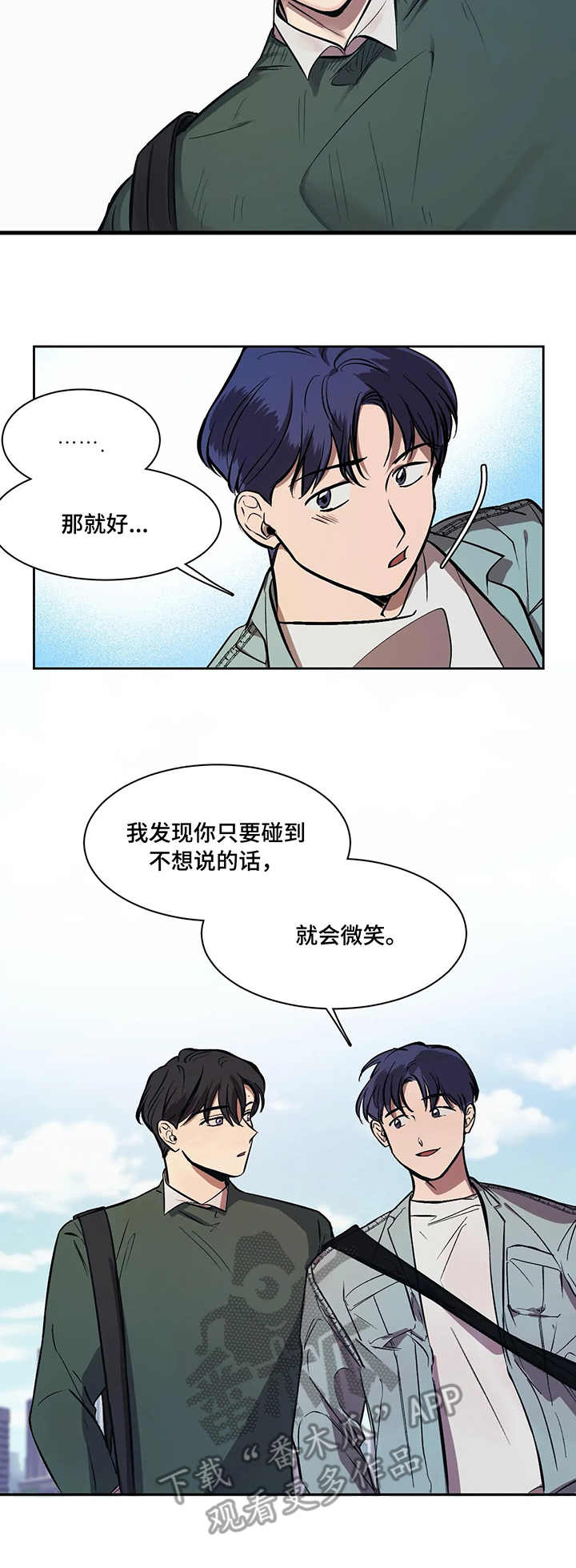第9章：红人7