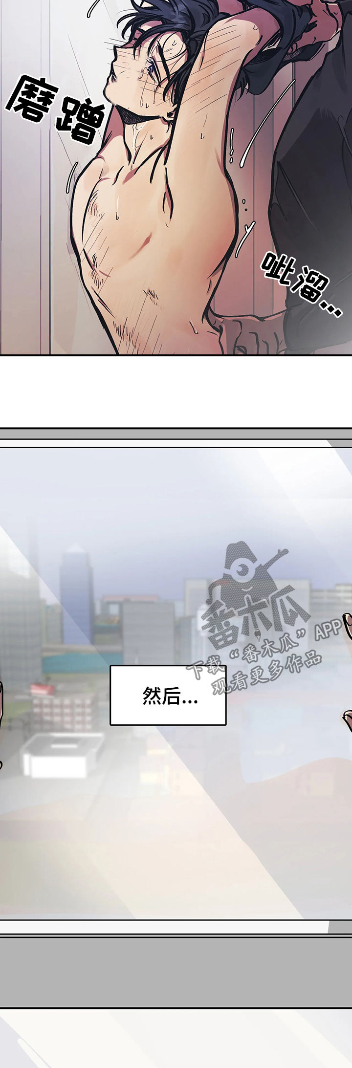 第33章：让人参观9