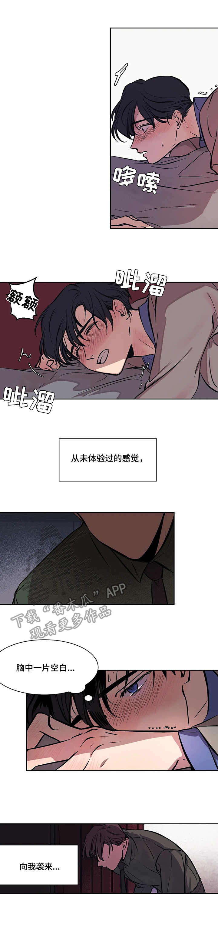第7章：抉择7