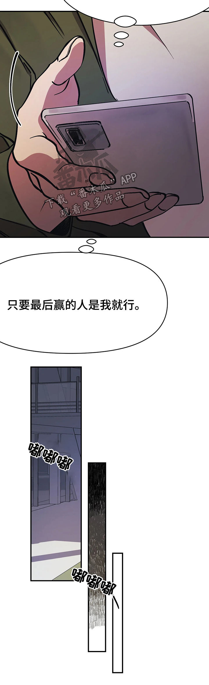 第35章：下马威7