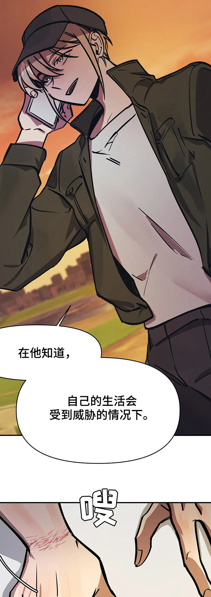 第35章：下马威15