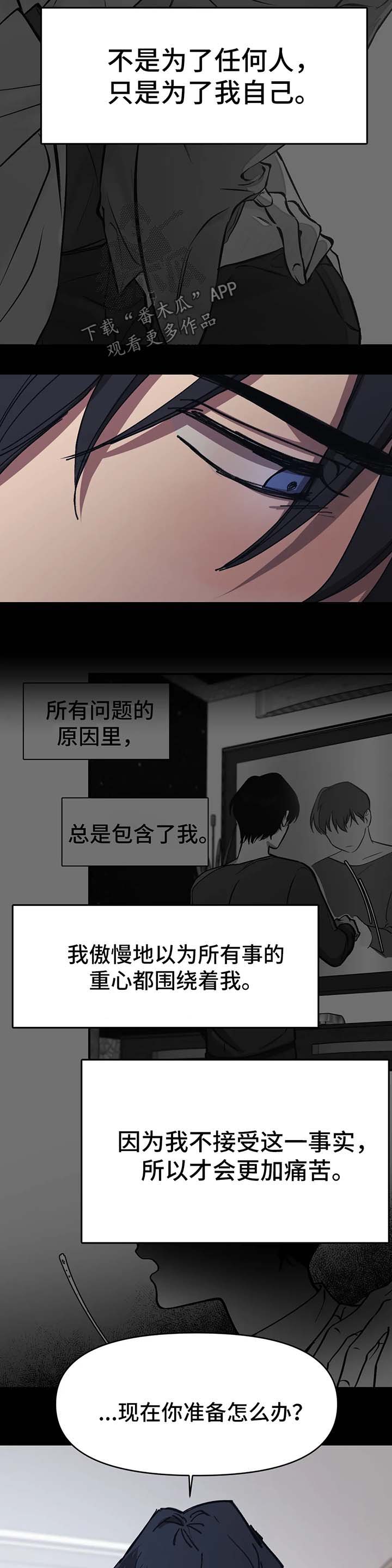 第52章：听说9