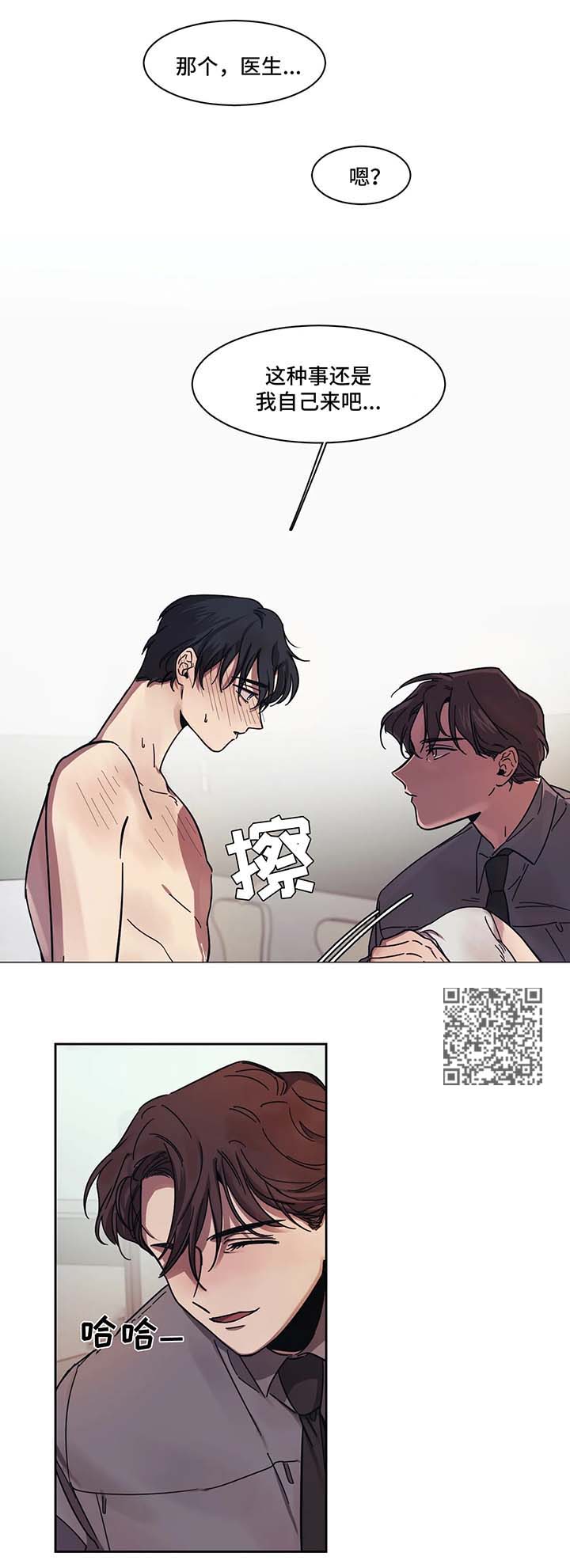 第15章：多依赖我3