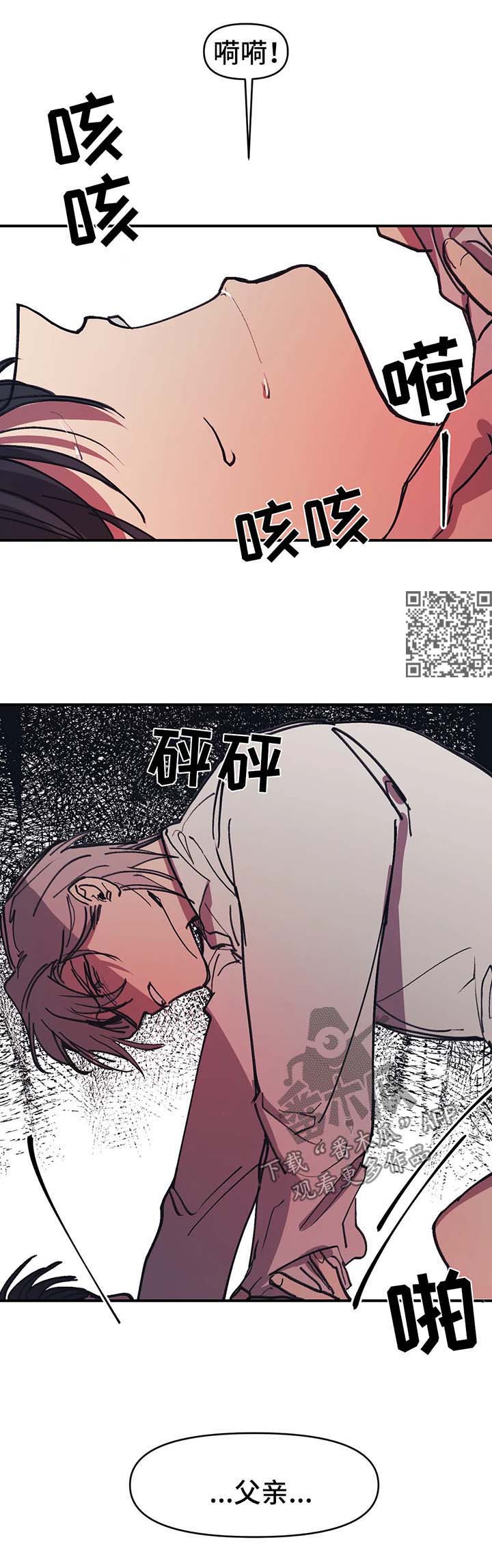 第50章：别杀了我6