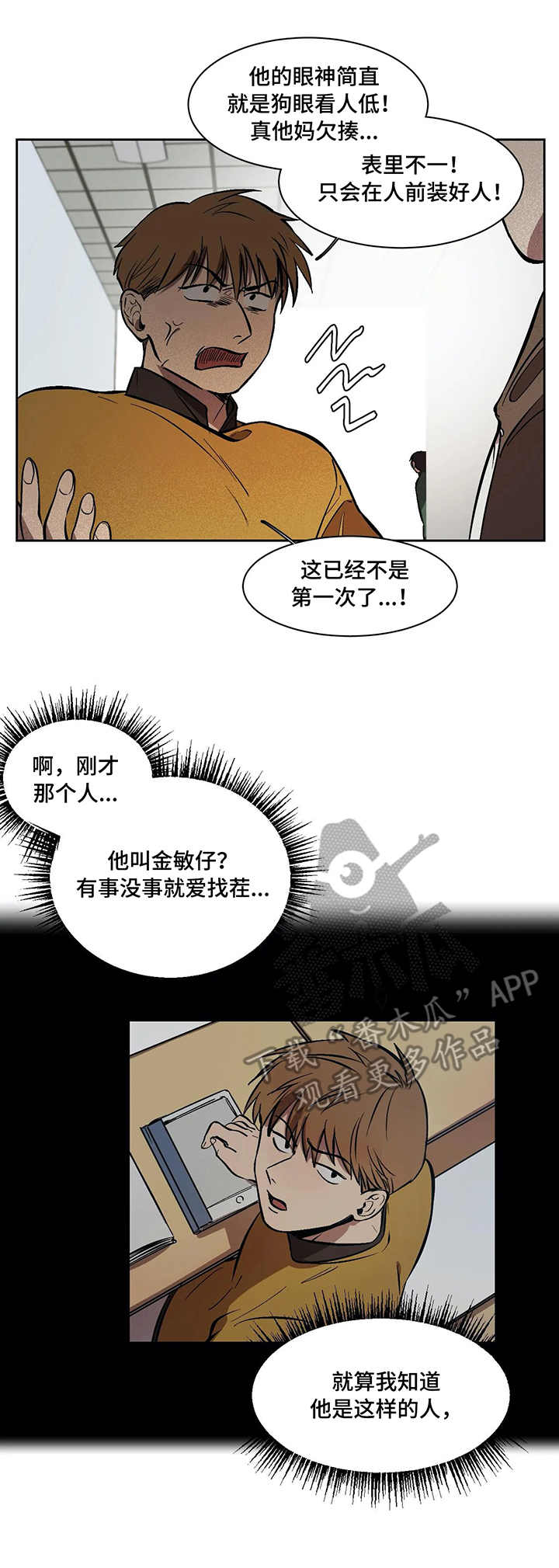 第11章：言语10