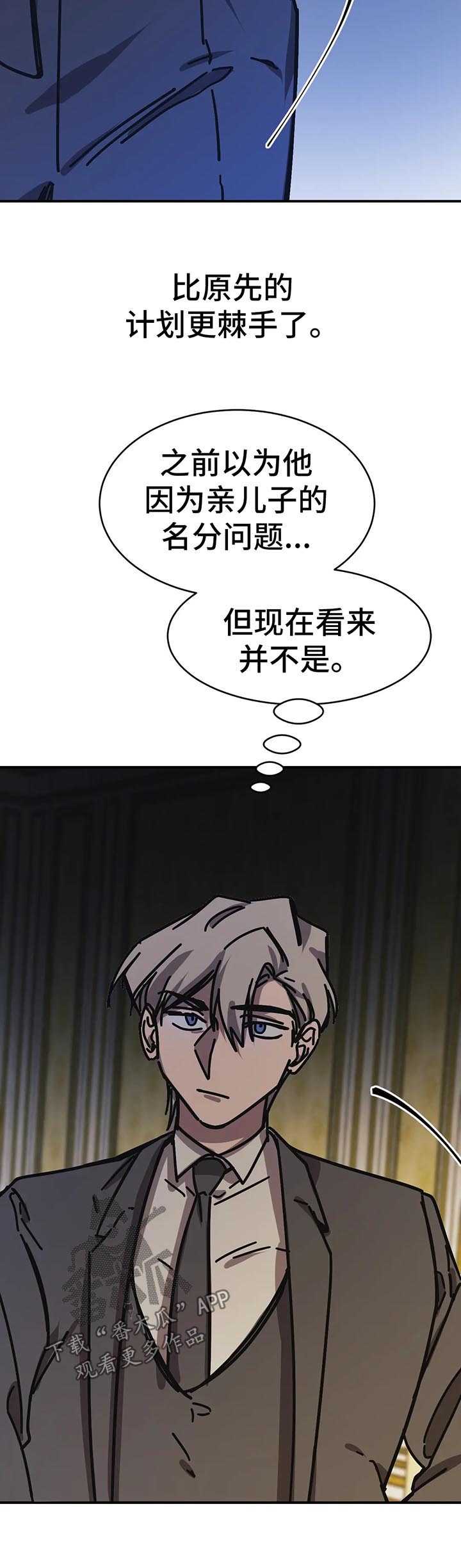 第45章：与医生秘密5