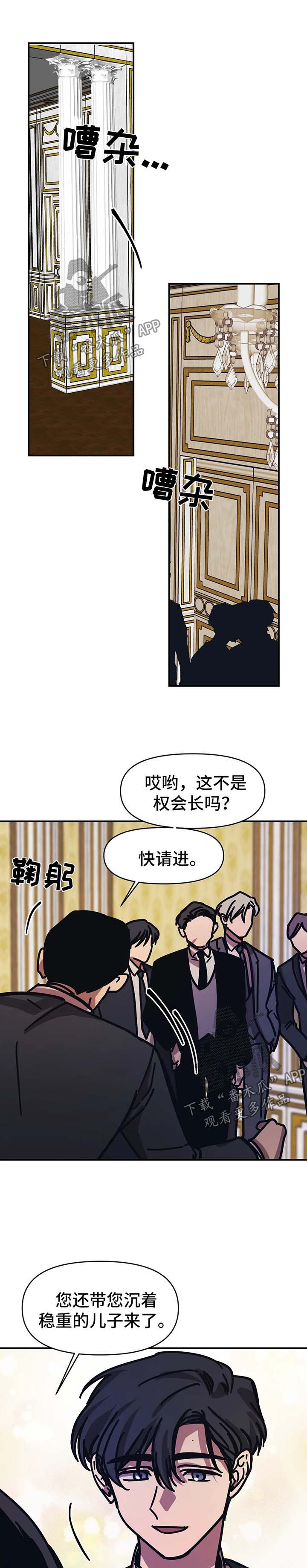 第41章：喝一杯3