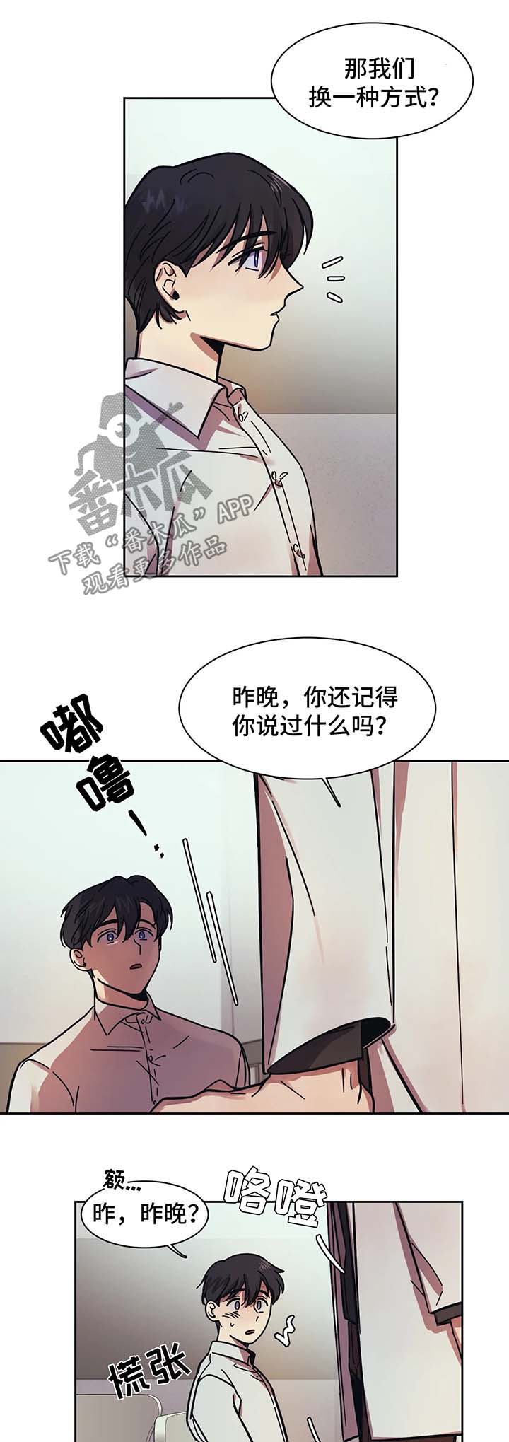 第18章：惩罚0