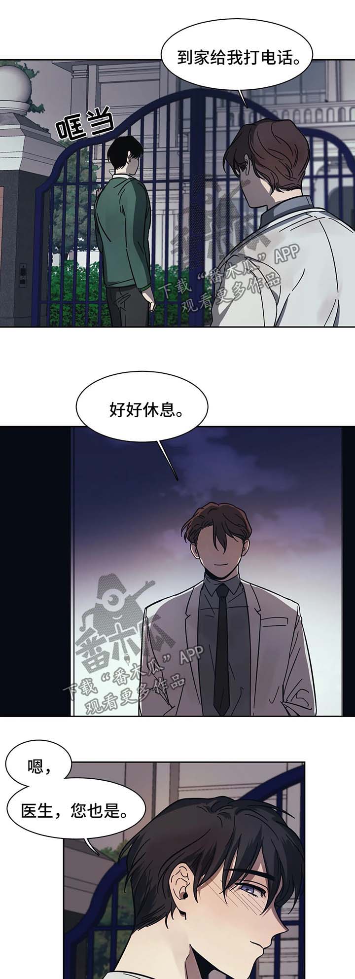 第15章：多依赖我9