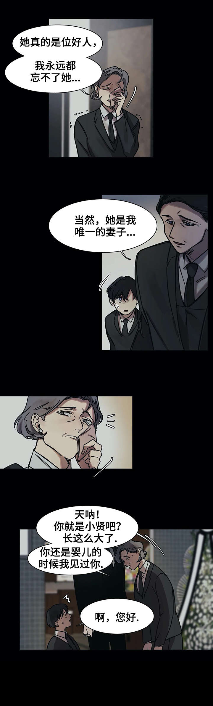 第19章：同类10