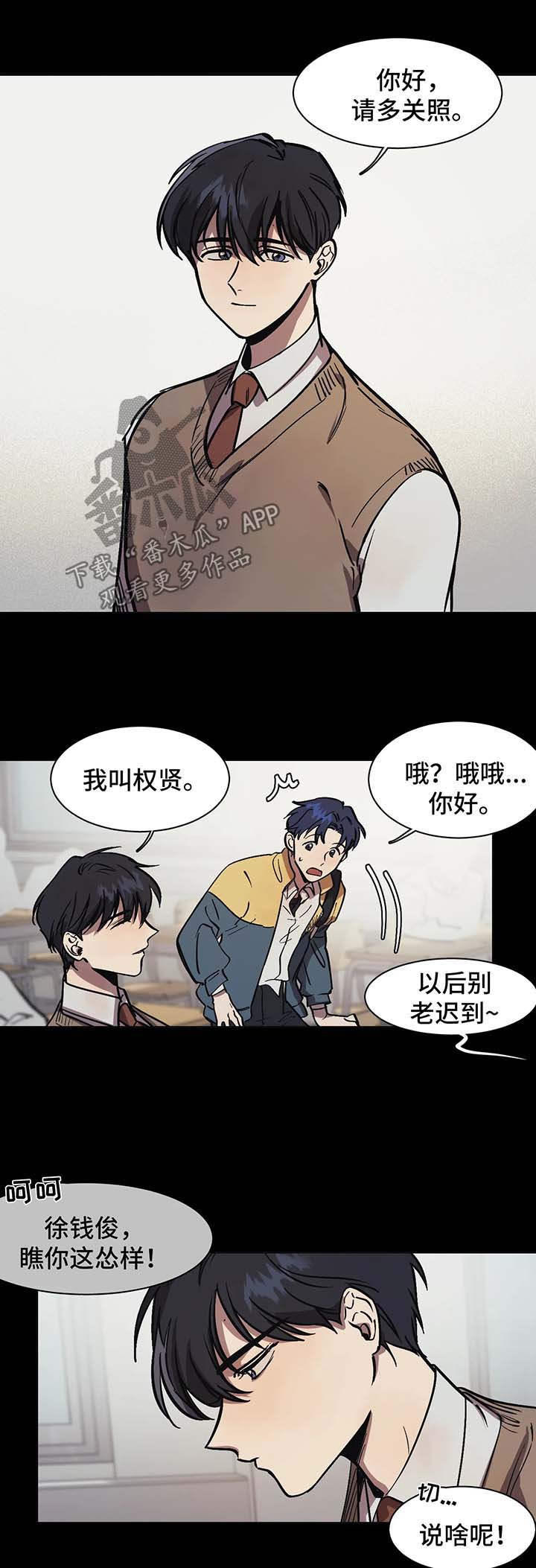第26章：等你很久了4
