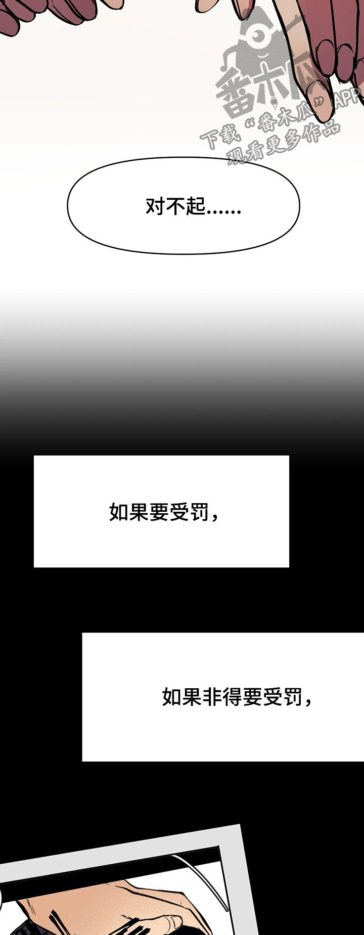 第33章：让人参观13