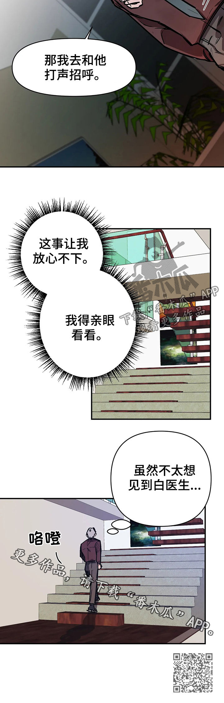 第30章：亲眼看看13