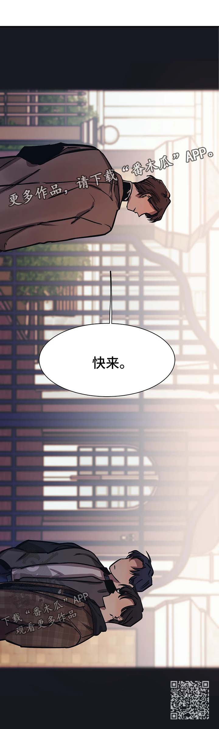 第26章：等你很久了12