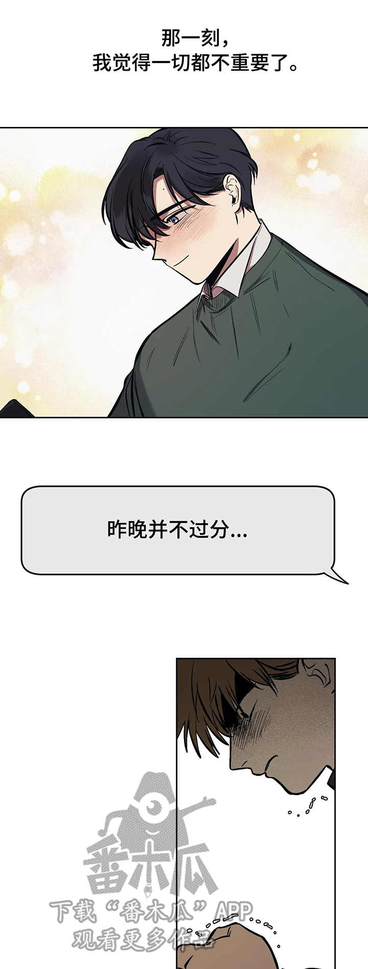 第10章：鱼缸8