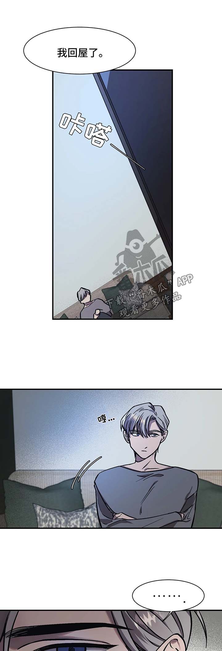 第22章：麻醉7