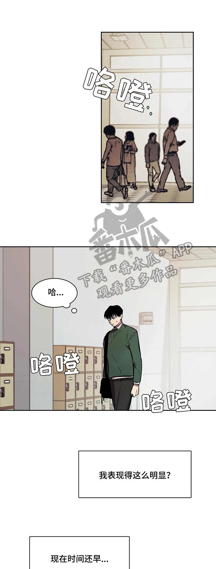 第11章：言语8