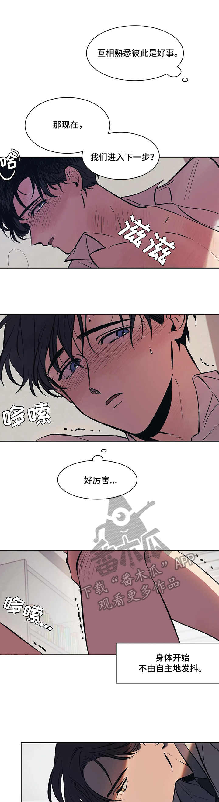 第13章：专心1