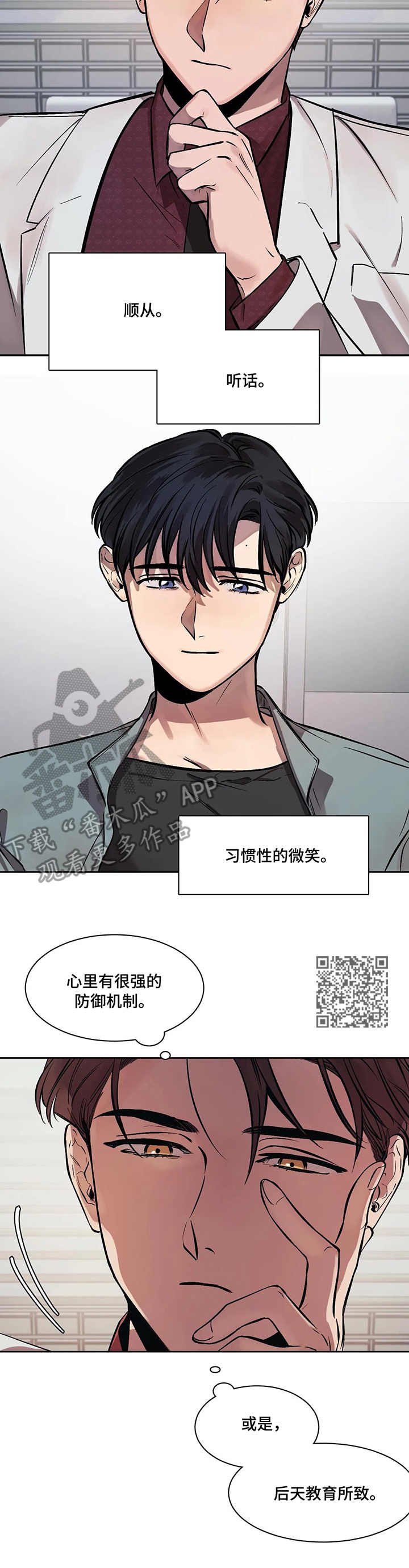 第11章：言语5