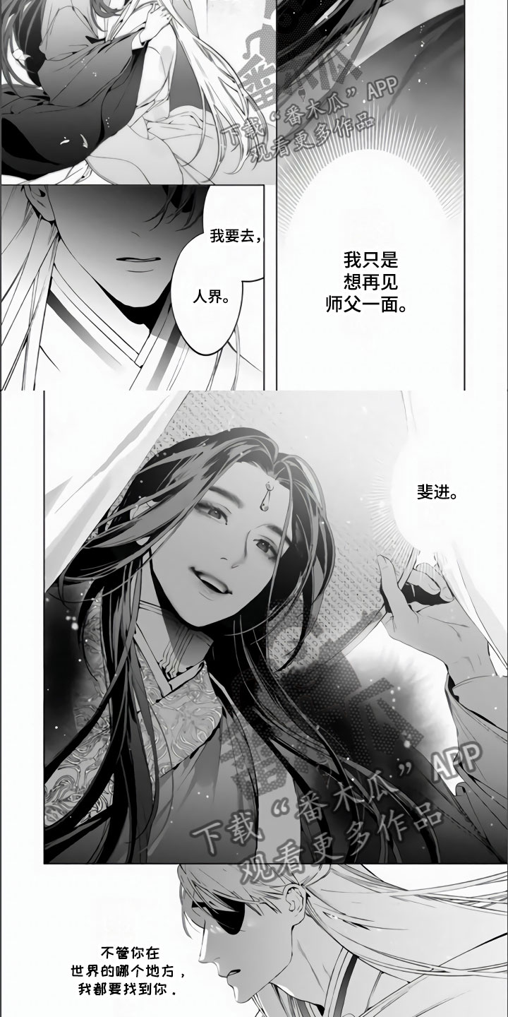 第7章：受罚2