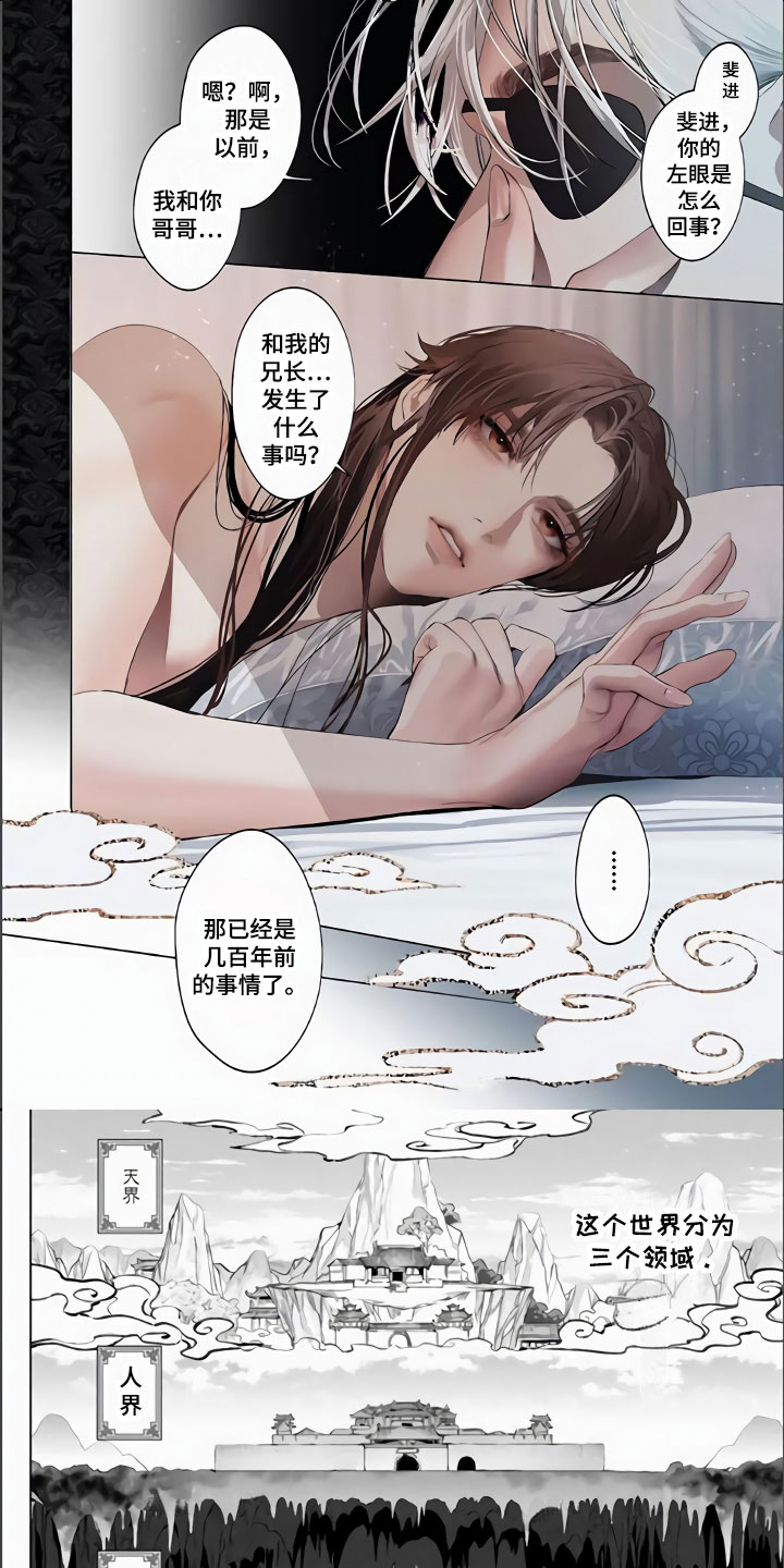 第1章：当成男人0