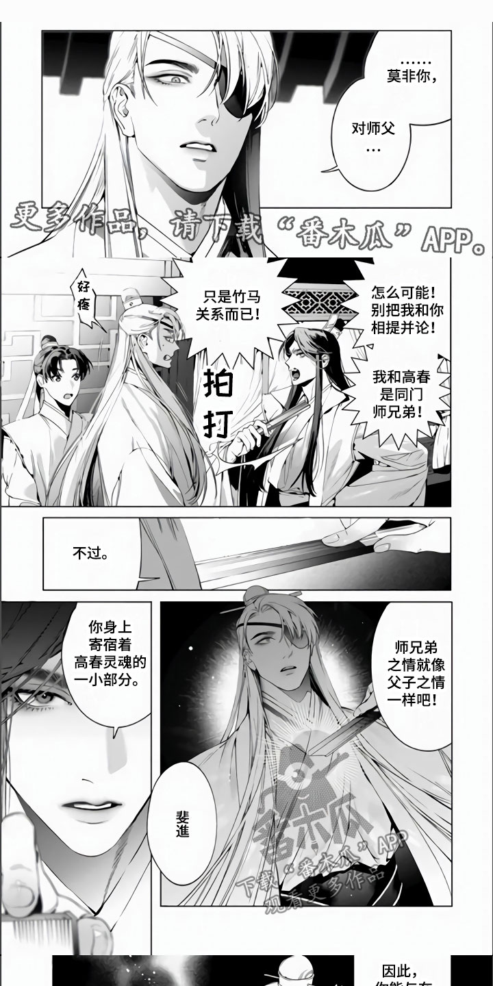 第7章：受罚0
