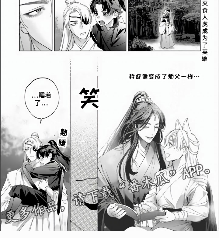 第8章：一个小孩8