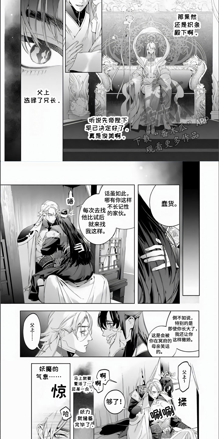 第10章：父上6