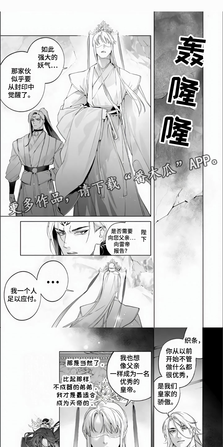 第11章：复活0