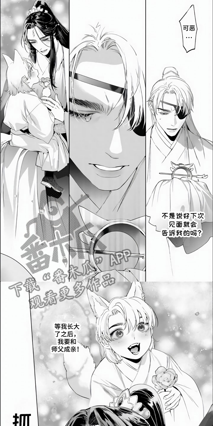 第16章：做好觉悟5