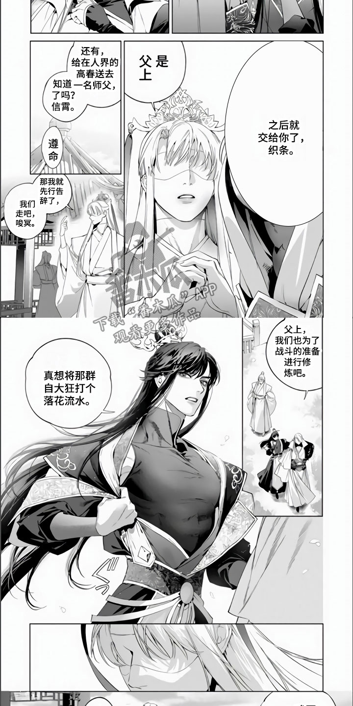 第8章：一个小孩1