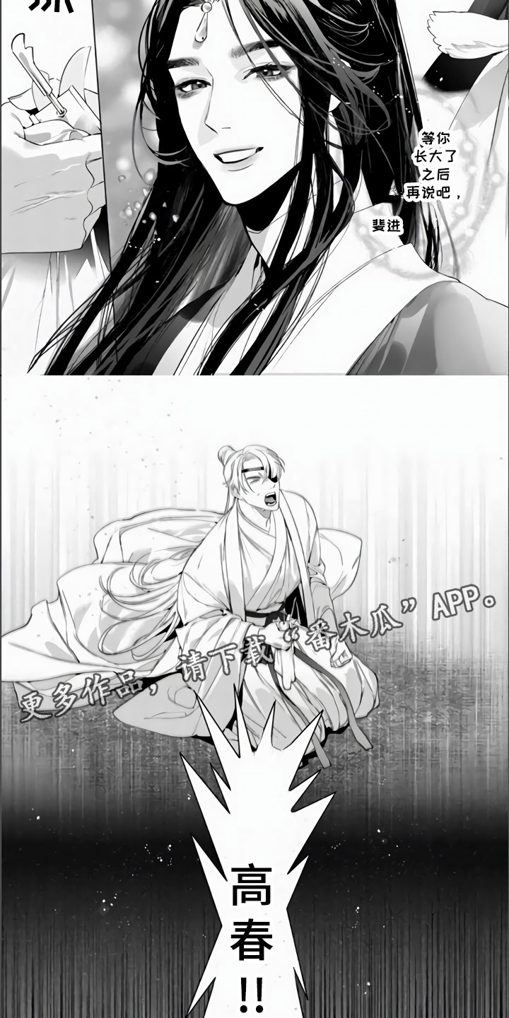 第16章：做好觉悟6