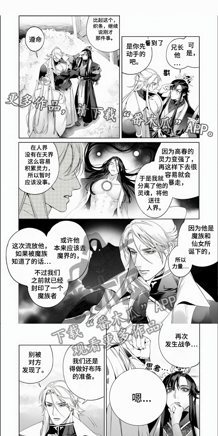第8章：一个小孩0