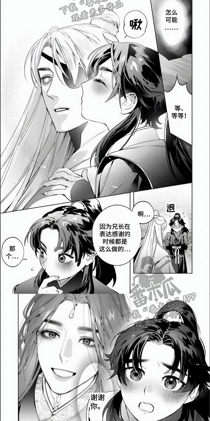 第8章：一个小孩5