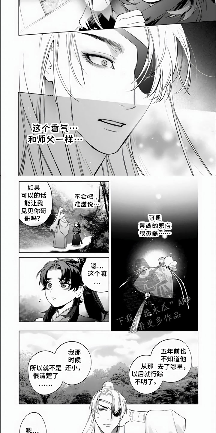 第8章：一个小孩6