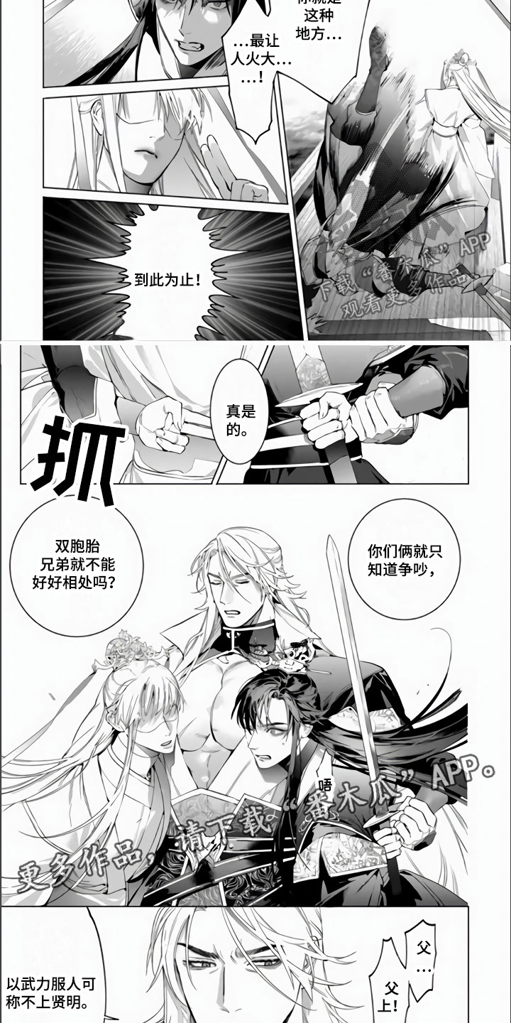第7章：受罚7