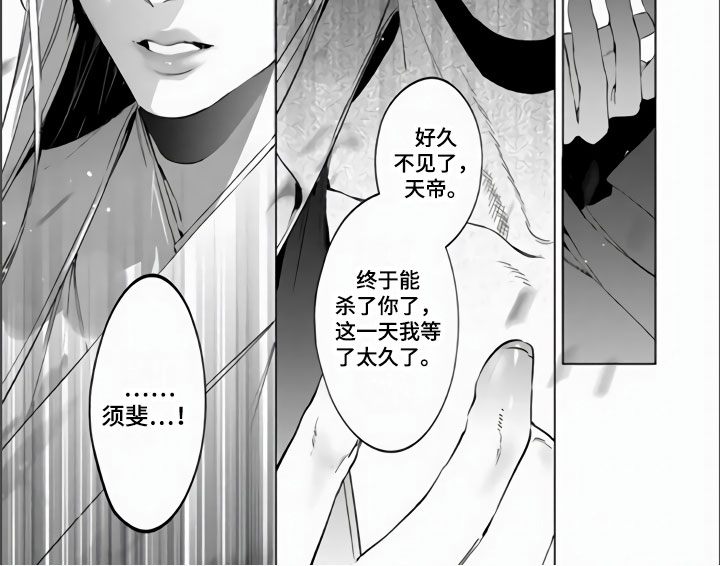 第11章：复活6
