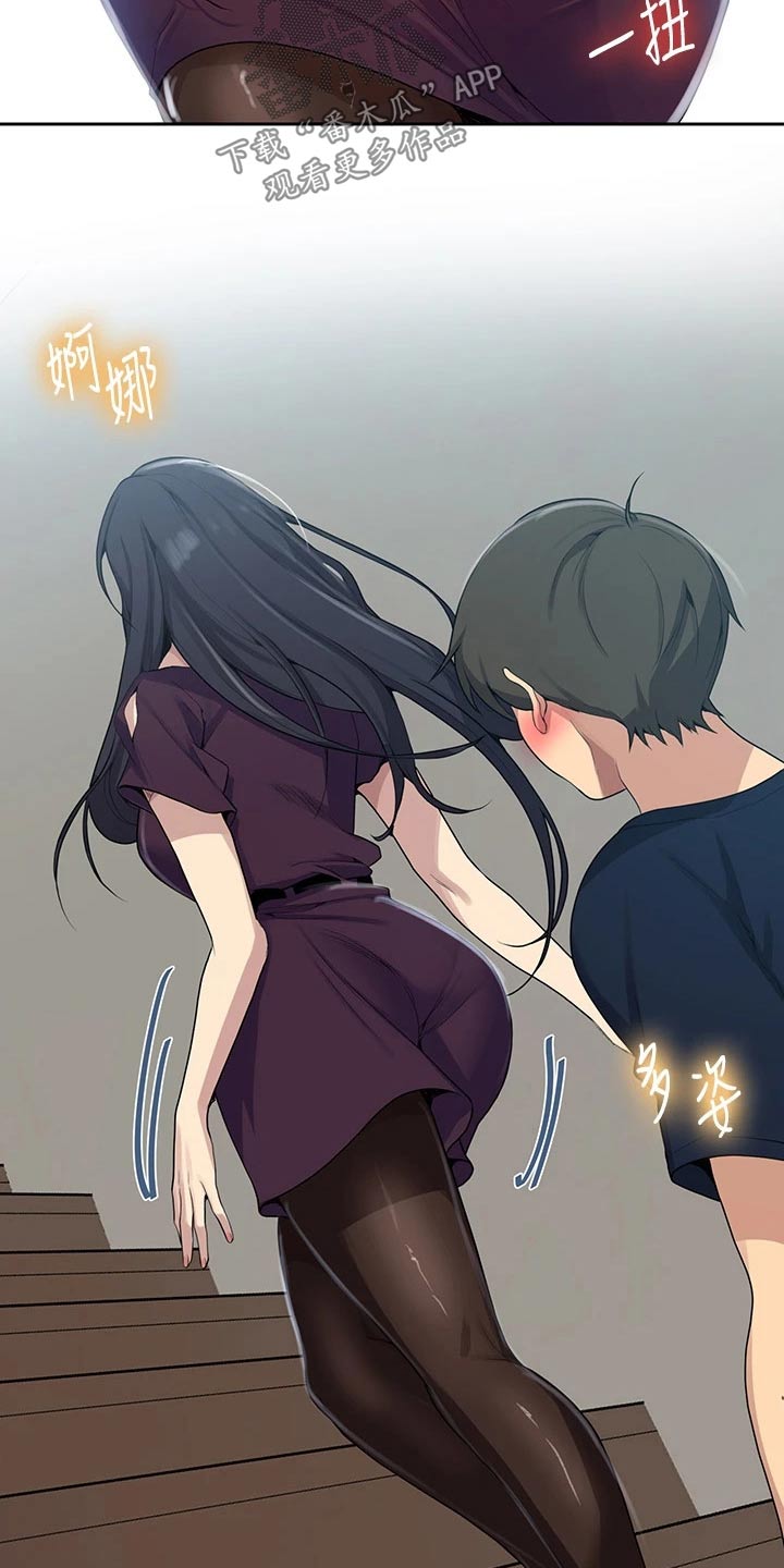 第178章：小屁孩21