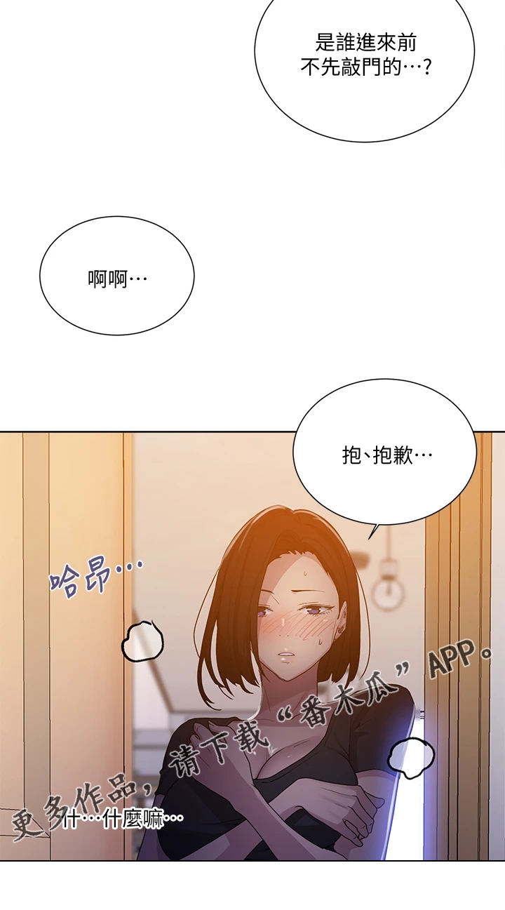 第170章：好诡异19