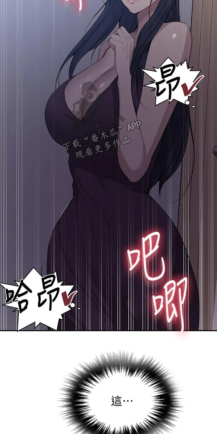 第179章：震撼14