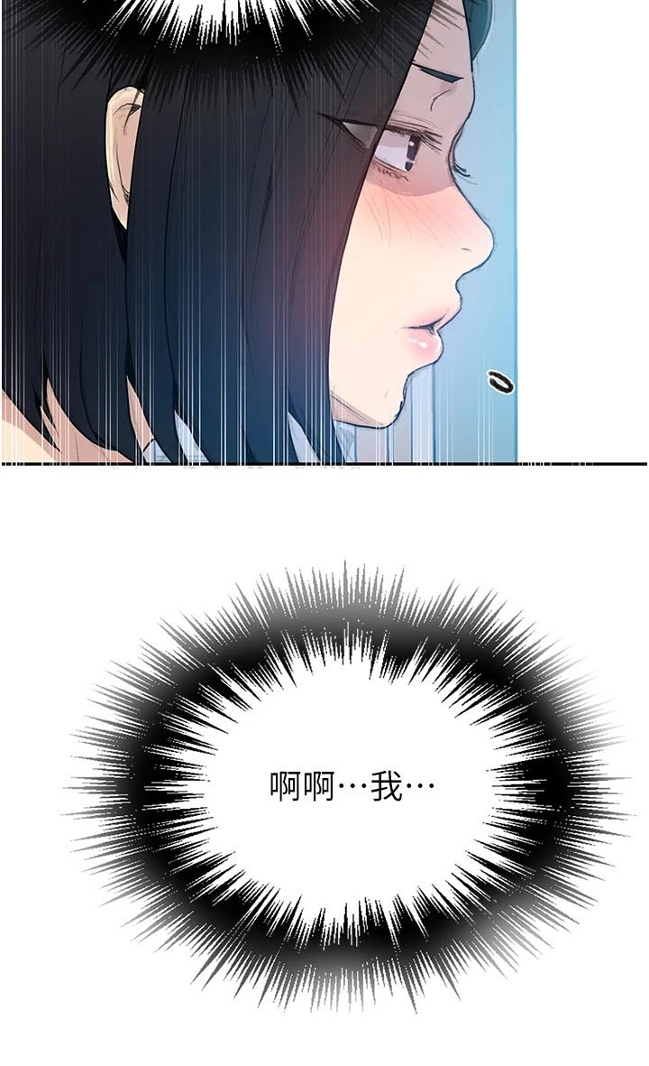 第191章：坏笑15